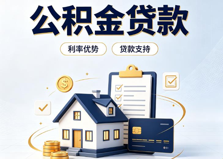 上海徐汇区1债务重组|上海徐汇区1垫资贷款|上海徐汇区1事业单位债务重组